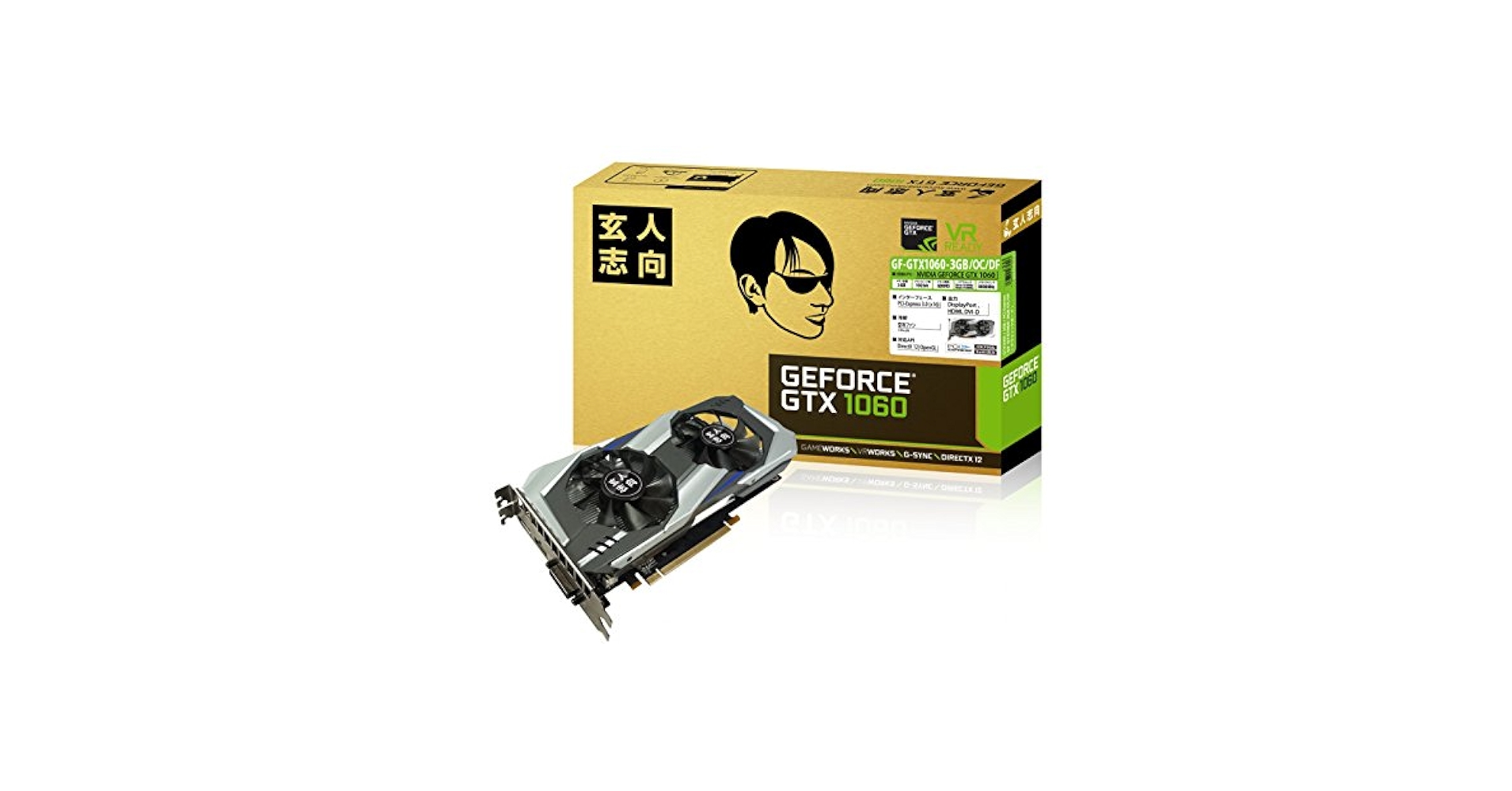 玄人志向 グラフィックボード GF-GTX1060-3GB/OC/DF③ GF-GTX1060-3GB/OC/DF | NVIDIA GEFORCE GTX 1060搭載 PCI